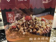 -闻溪有渔·活鱼现烤才好吃(太仓万达店)