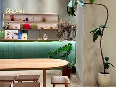 -So Acai(天河店)