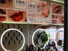 -施奈儿.洗头頭療.按摩SPA.采耳(上梅林店)