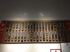 -桃园眷村(万象天地店)