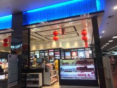 -王权免税店(清迈机场店)