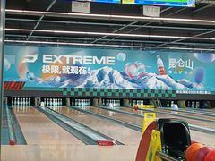 -极限PLAY运动娱乐新世界·团建派对表演休闲馆·室内高空游乐园