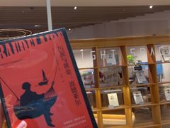 -新华文创·光的空间