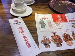 -老佛爷蛙锅•鲜蛙煲(麦凯乐店)