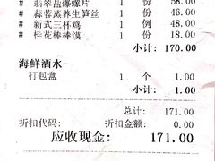 -将相和·海鲜蒸饺大连菜