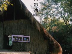-河姆渡遗址博物馆