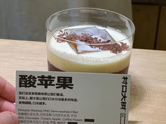 -村口大树(长乐路店)
