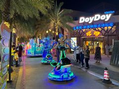 -三亚海昌梦幻海洋不夜城