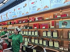 -张一元(总店)