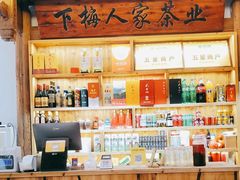 -下梅人家土菜馆(历史文化餐厅度假区店)