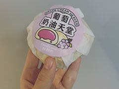 -好利来(梅江永旺店)