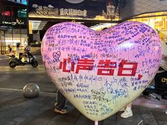 -龙湖重庆时代天街