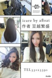 iphone_upload_pic-icare美发沙龙