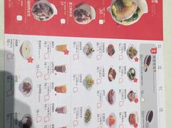 菜单-喜家德虾仁水饺(方庄店)