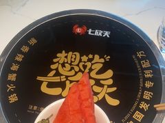 -七欣天香辣蟹火锅(南通任港路大润发店)