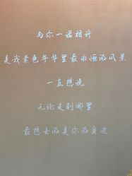 -浙江1+1主持人工作室