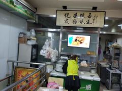 -老健康贾姨原味馆