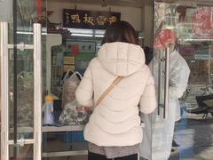 -章云板鸭(总店)