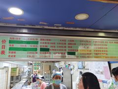 门面-芳婆糕团店(王府大街店)