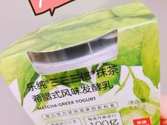 -乐纯(苹果社区店)