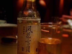 -丽江金茂凯悦臻选酒店-滇香馆