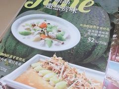 -新旺茶餐厅·早餐(香港广场店)