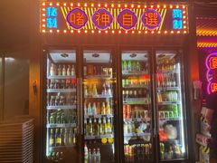 -啫神·广州地标美食(北京路店)