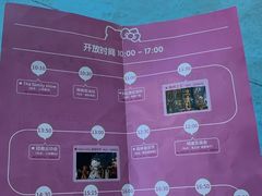 -安吉Hello Kitty乐园