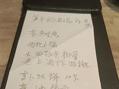 -王记姚家味·地道苏帮菜(凤凰街店)
