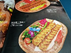 -土耳其卡巴布清真餐厅(西安店)