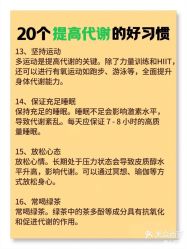 -瘦立方身材管理中心