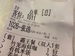 -渔娘渔家丹东海鲜(东直门店)