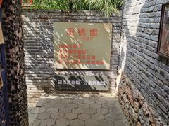 -田德能咖啡博物馆