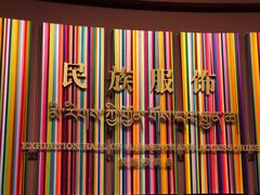 -青海藏文化博物院