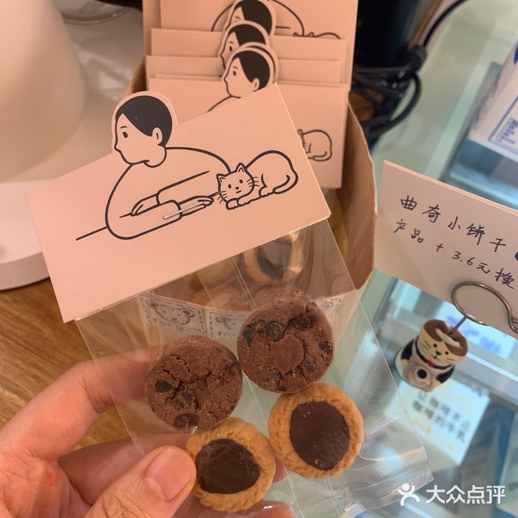 贝果·碱水分享日常