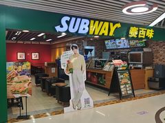 -SUBWAY赛百味(地王广场店)