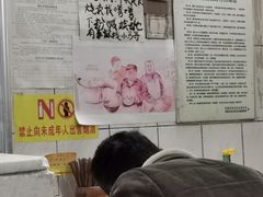 -马记粉店(五一东村店)