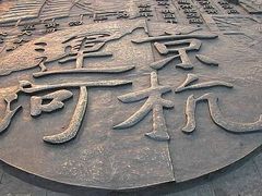 -运河游船(武林门码头)