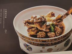 菜单-肆月河豚·新淮扬(金融街店)