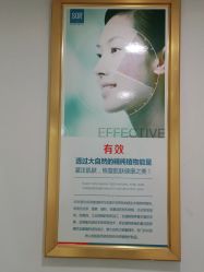 -SOR索尔祛痘·面部肌肤管理