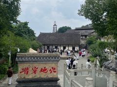 -燊海井
