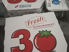 -达美乐比萨(良乡大学城店)