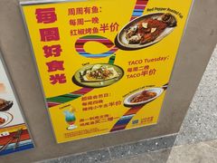 -墨纪Mojí墨西哥餐厅(官舍店)