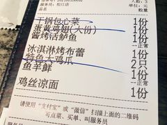 -新白鹿餐厅(松江开元地中海店)