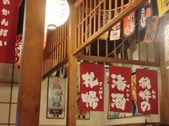 -玉川屋·深夜食堂居酒屋(柳巷店)