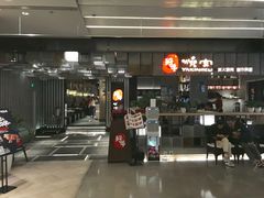 -好牛烧肉(世茂广场店)