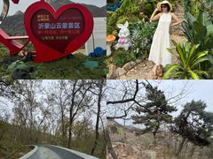 -沂蒙山旅游区云蒙景区(蒙山国家森林公园)