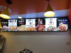 -好凉皮旗舰店(宝汉直街店)