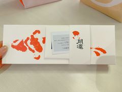 -阮大兴糕团(日月光中心店)