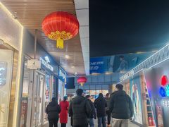 -首创奥特莱斯(北京店)